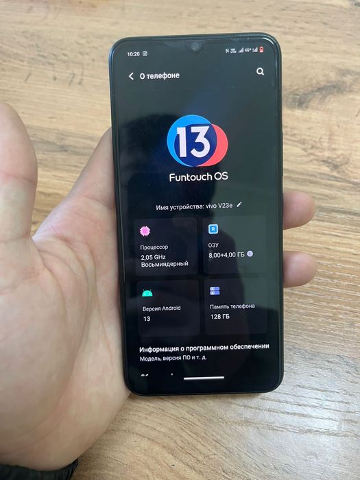 Продам vivo V23e