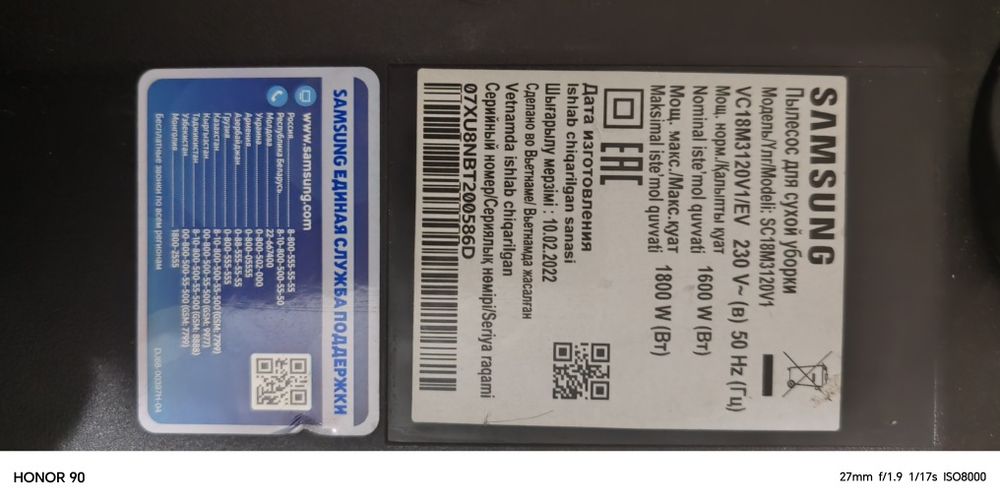 пилесос сотилади Samsung