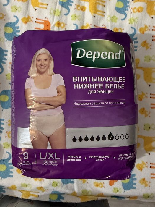Новая пачка трусов DEPEND
