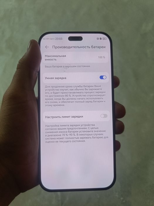 Huawei nova 15 pro
