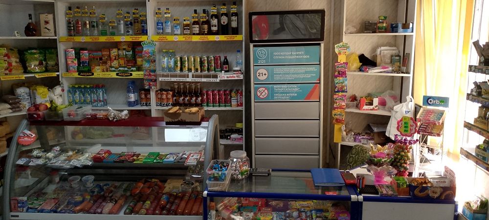 Продуктовый магазин