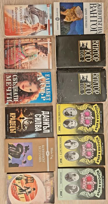 Моши моши, Япония, Поздрави от Холивуд, Заложници в рая,  Орфеида