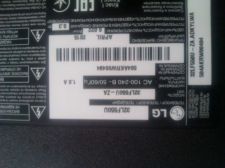 LED ТЕЛЕВИЗОР LG на запчасти