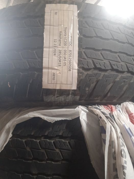 Авто шины для транспорта