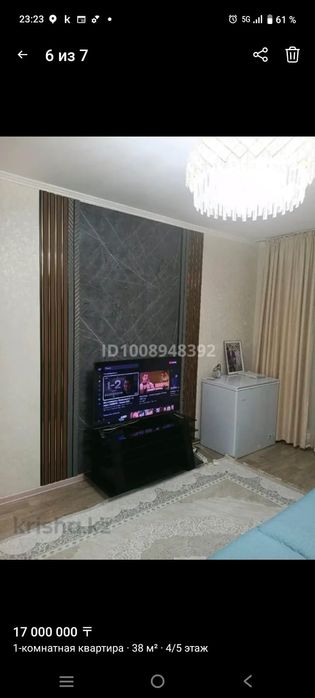 Продам 1ком квартиру срочно