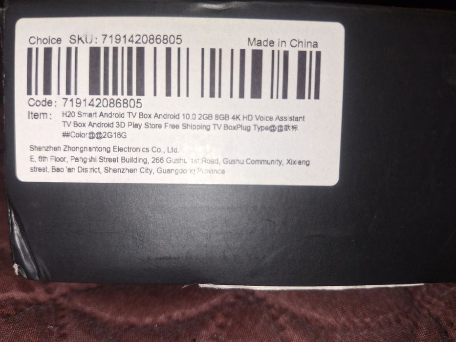 Android tv box H20