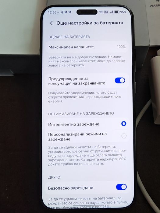 Honor Magic 8 Pro