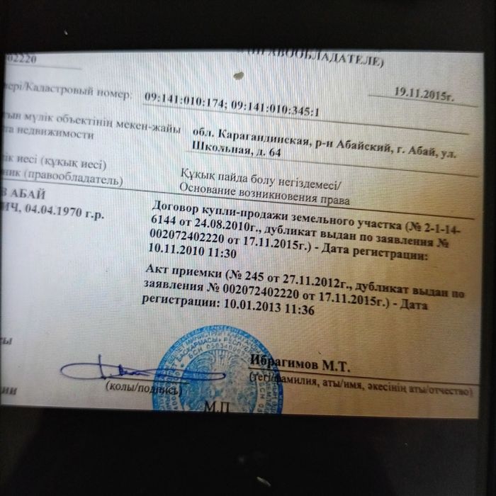 Продаётся дом школьная 64