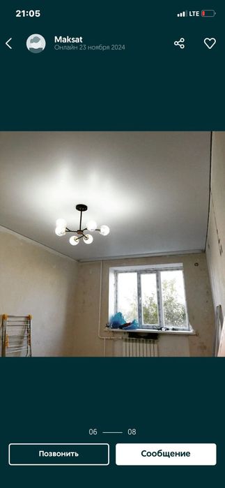 Матовые натяжные потолки