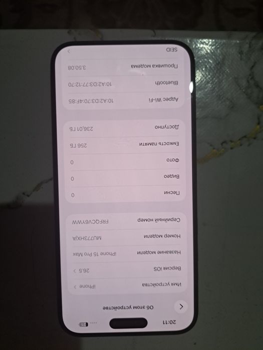 iPhone 15 PRO MAX
