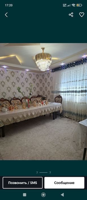 Участка  Аранча  3,5 сотих евроремот