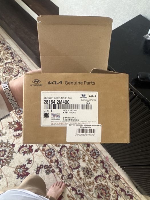 Валюметр на Киа к5