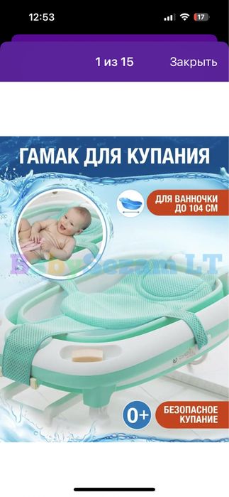 Конверт на выписку