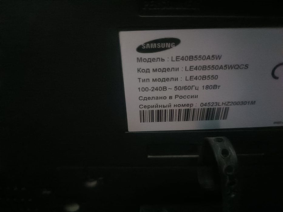 Продам телевизор Самсунг