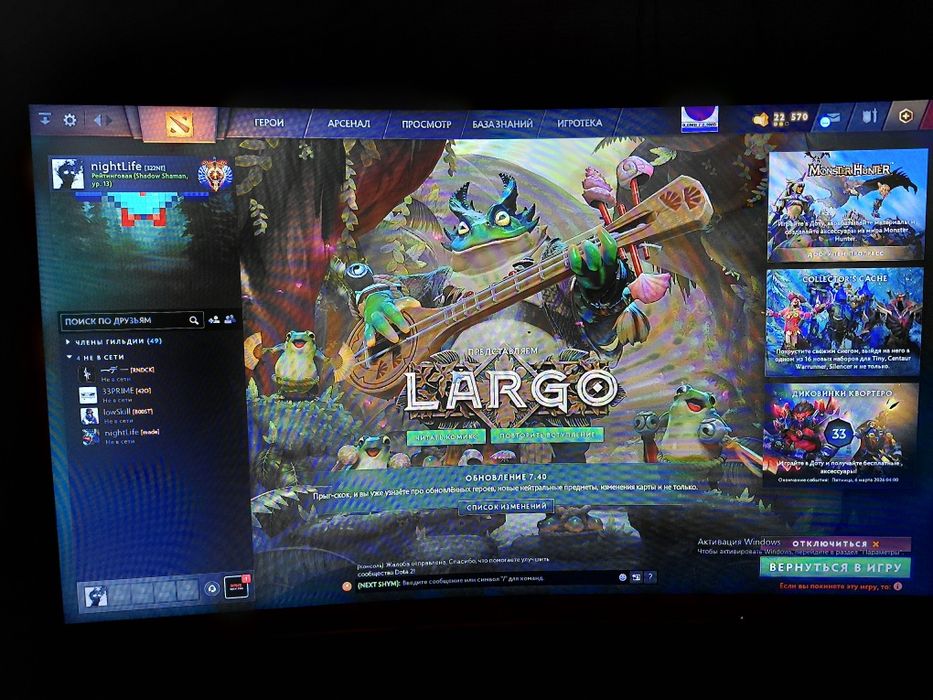 ДОТА 2 аакаунт 7100ммр