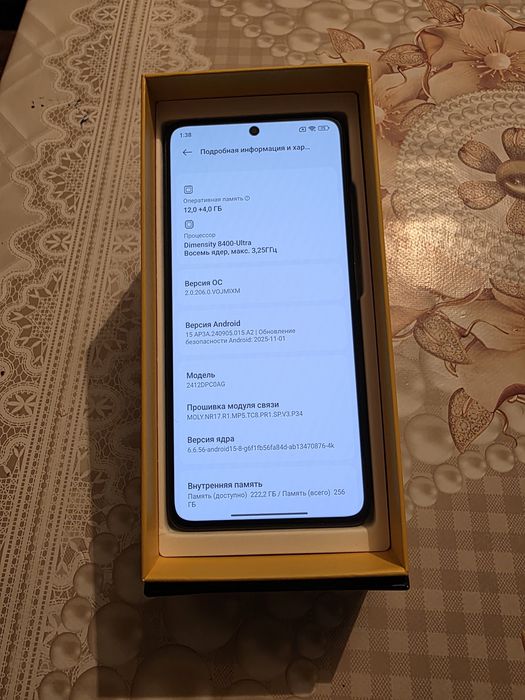 Сотилади Xiaomi POCO X7 Pro