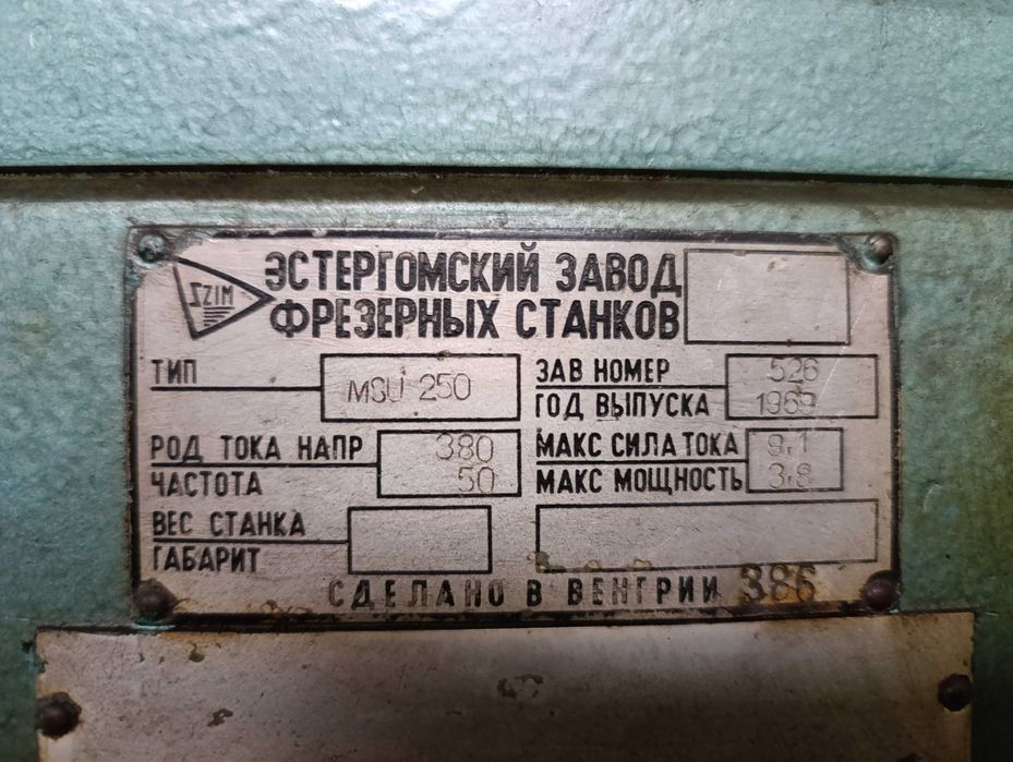 Инструментална фреза Стригон