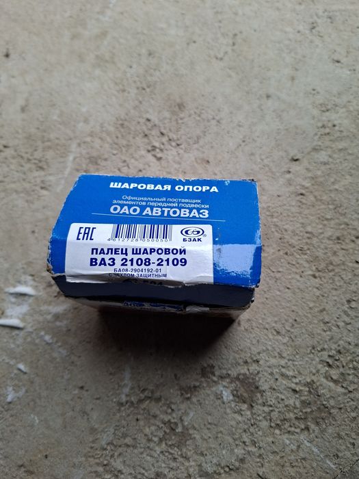 Продам запчасти на ваз новые