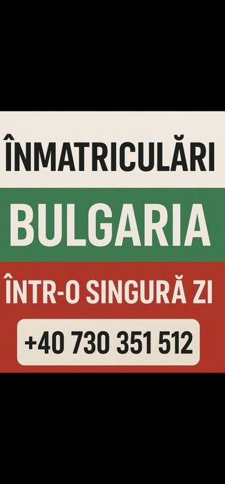 Inmatriculare radiere asigurare Bulgaria