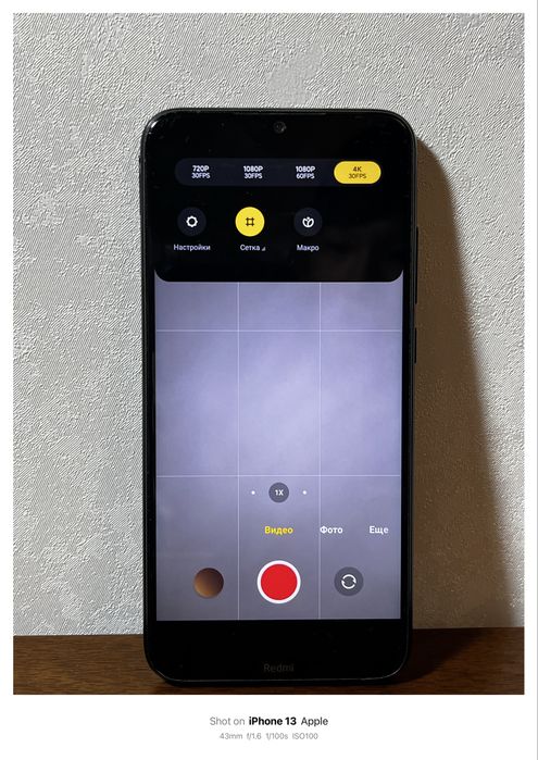 Продам/Обменяю Redmi note 8