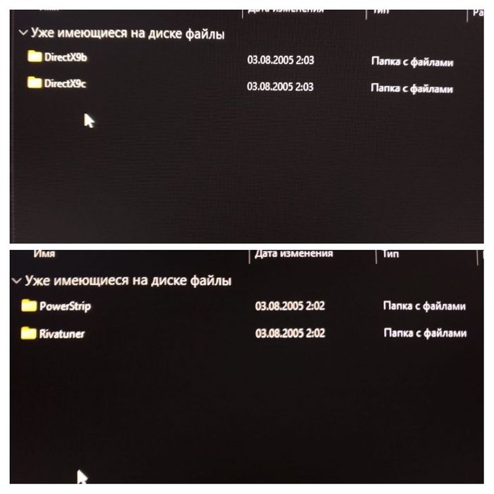 диск для старых ПК ATI Radeon