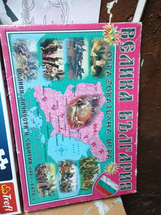 Настолни игри и пъзел за деца