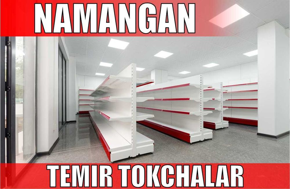 Стеллаж металлический сборный, konstruktiv metall stellajlar