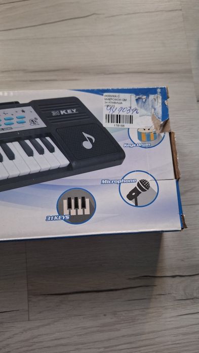 Нова! Детска йоника с микрофон