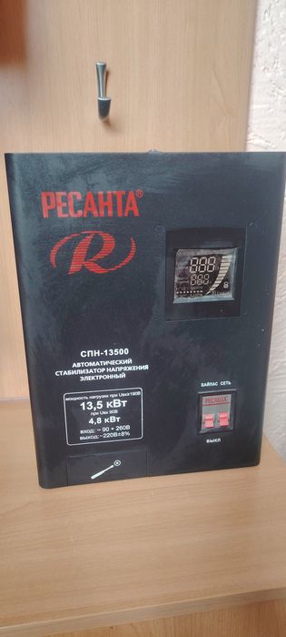 Стабилизатор напряжения 220вольт