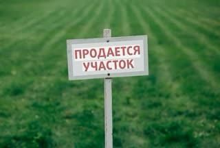 Продаётся дачный участок