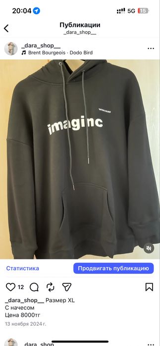 Одежда для девушек