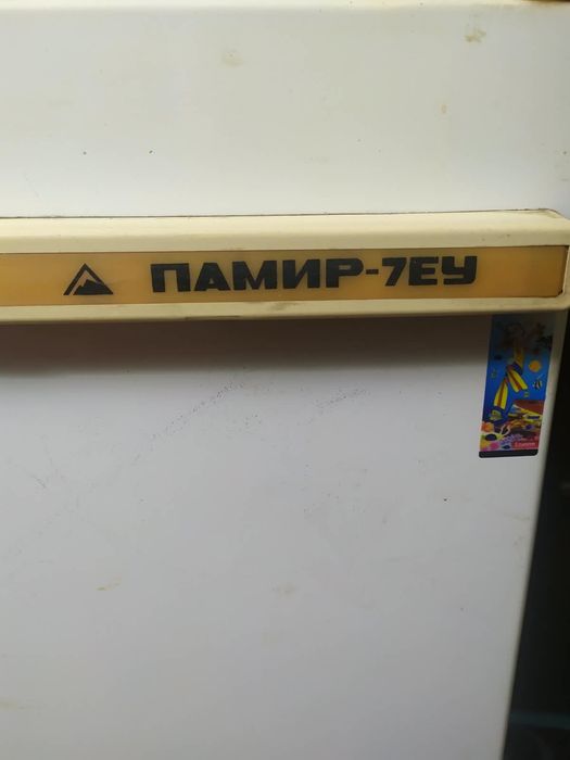 Холодильник Памир-7ЕУ