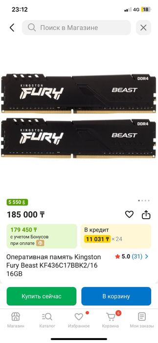 Игровой компьютер i5-13400 rtx4060