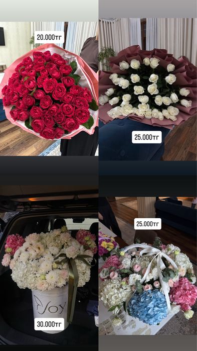 Цветы свежие новые