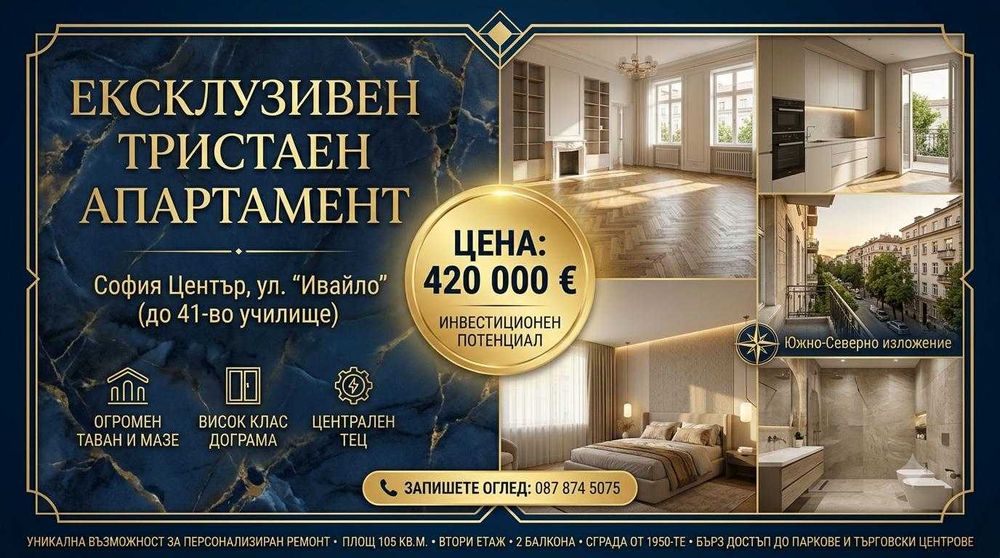 Изработваме едностранични сайтове-визитки. Цена: 25 евро!