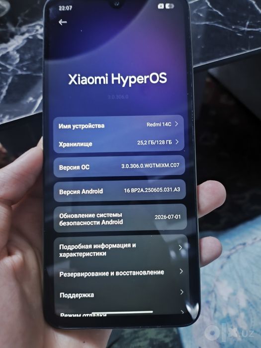 Телефон редми 14 с