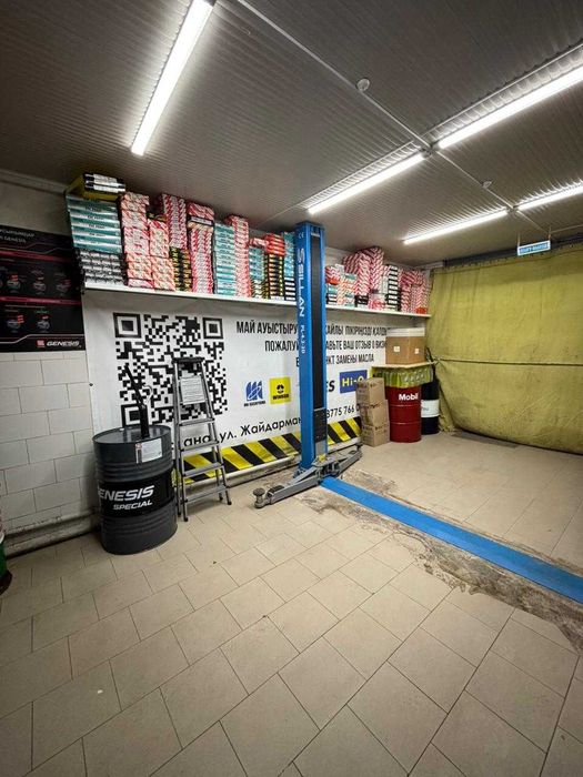 Пункт замены масла АСТАНА.