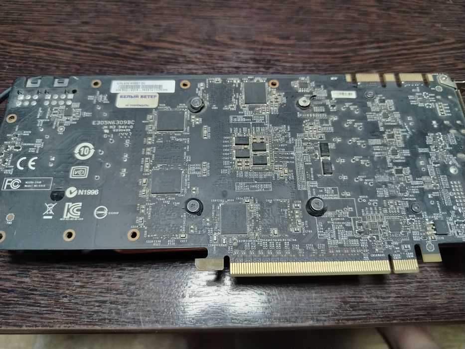 Видеокарта Gtx 970