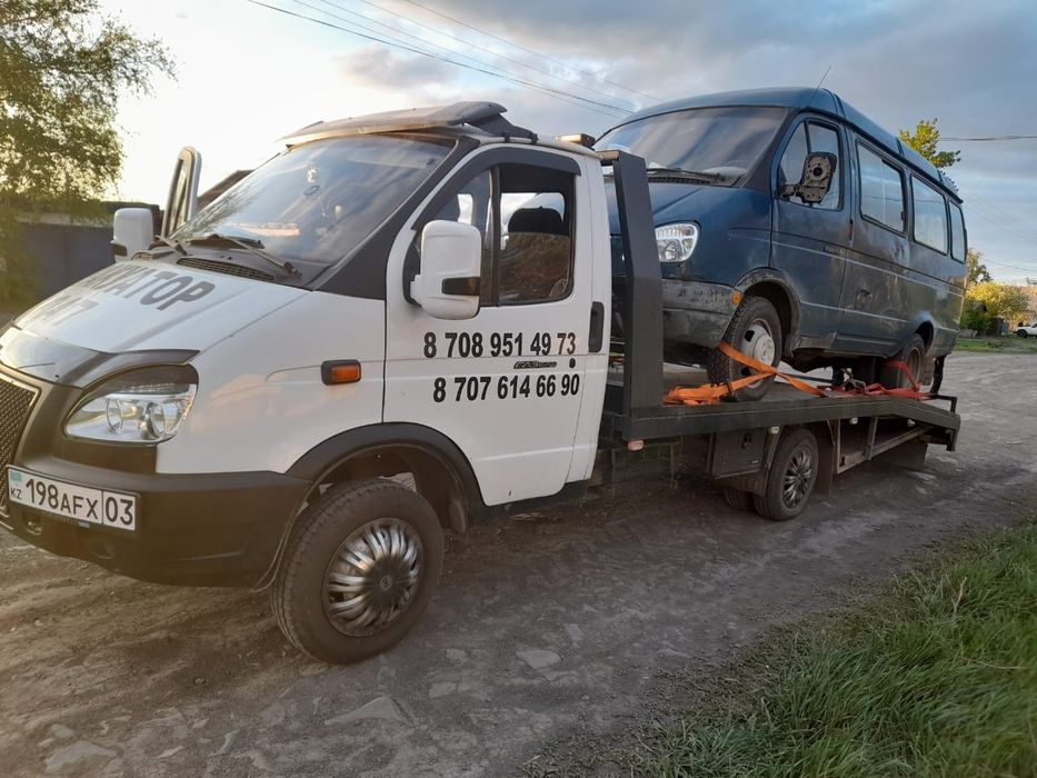 Услуги эвакуатора