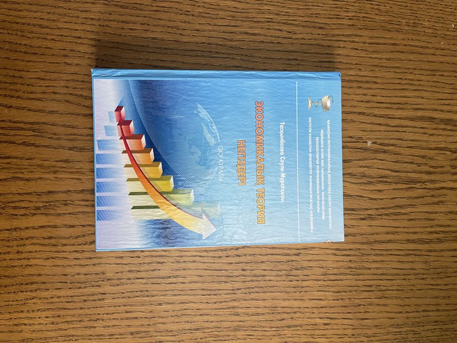 Книги медицинские