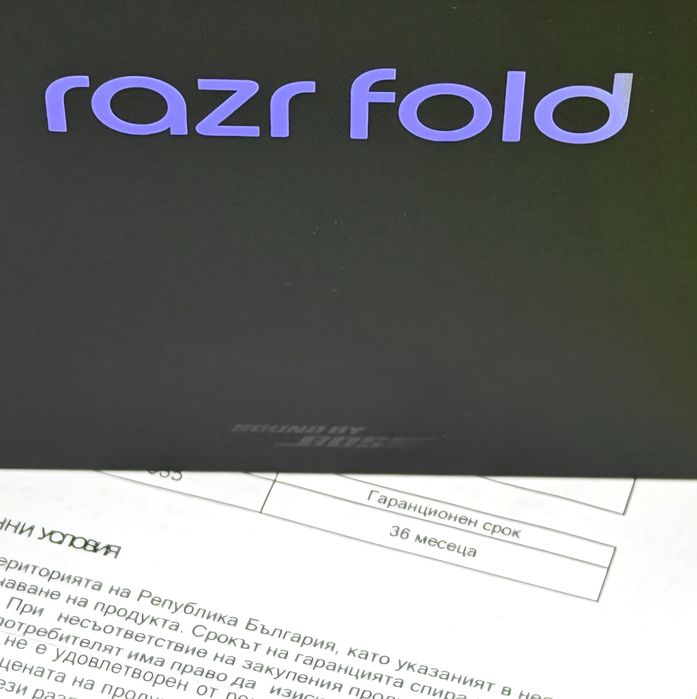 ЗАПЕЧАТАН 512GB Motorola razr Fold 5G Yettel Гаранция 2029 Blackened Blue