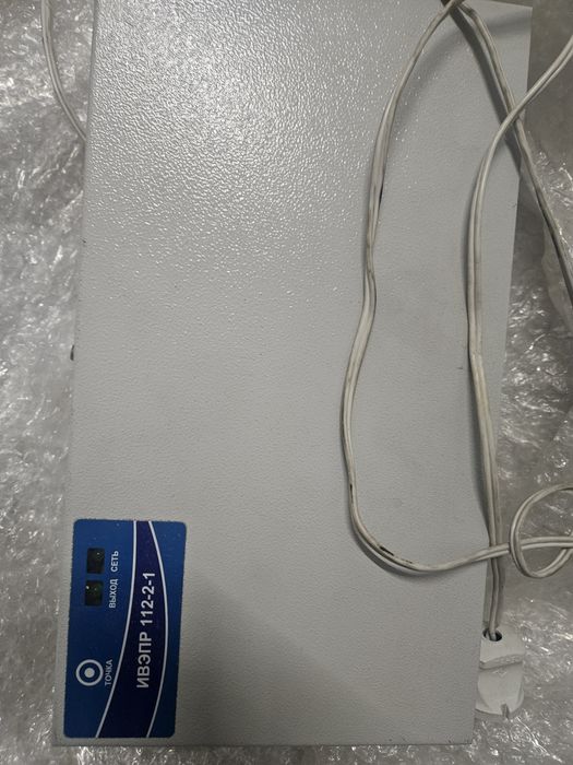 ИВЭПР состояние отличное