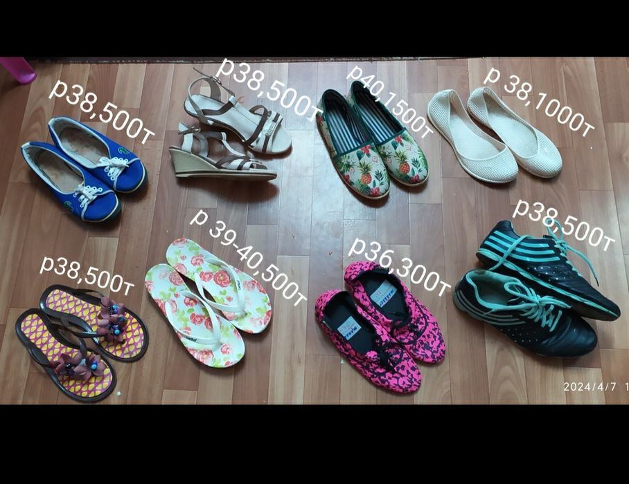 Продам обувь женская