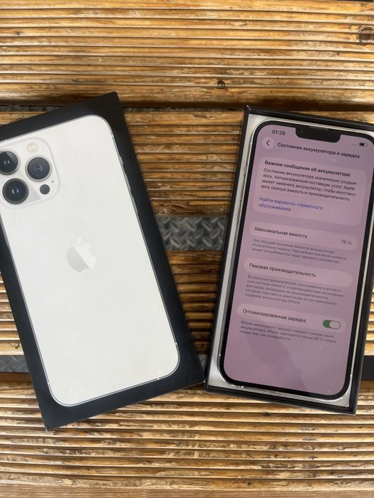 Iphone 13 pro max