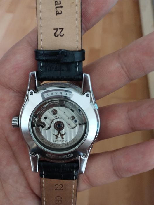 Часы абырой чачы