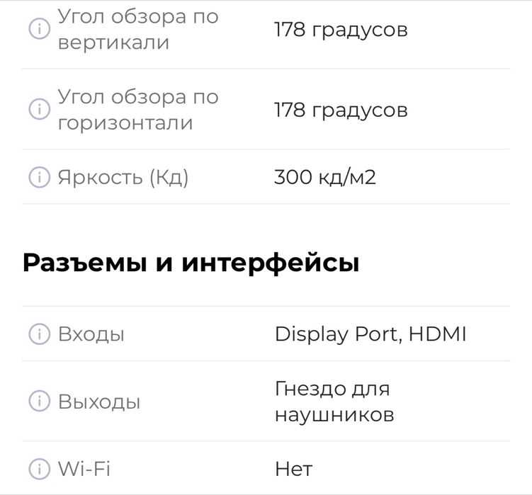 Монитор Samsung 27" 2к