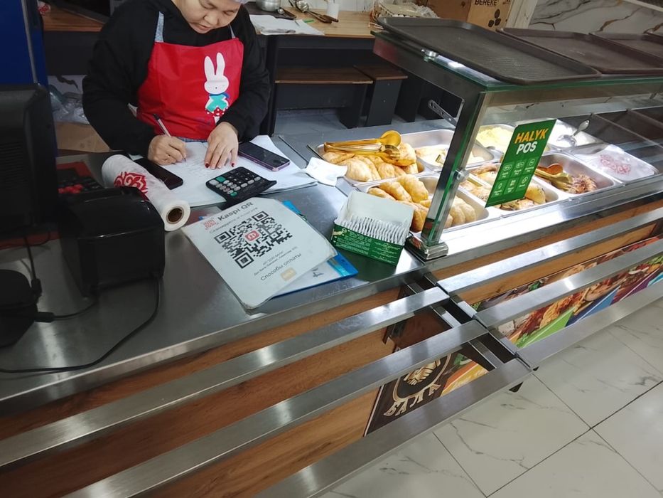 Линия раздача (буу)