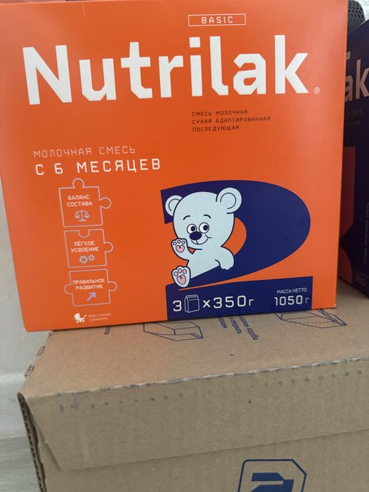 Nutrilak детский смесь