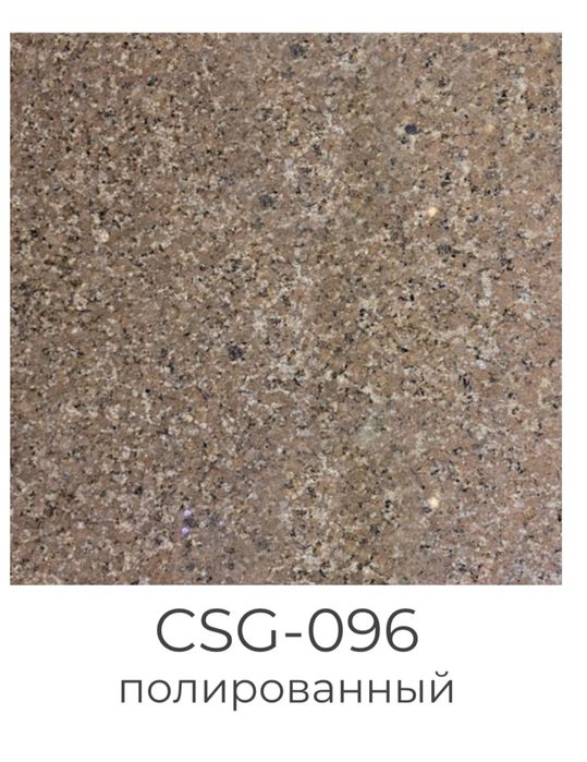 Гранит плитка ступень перила мрамор актау