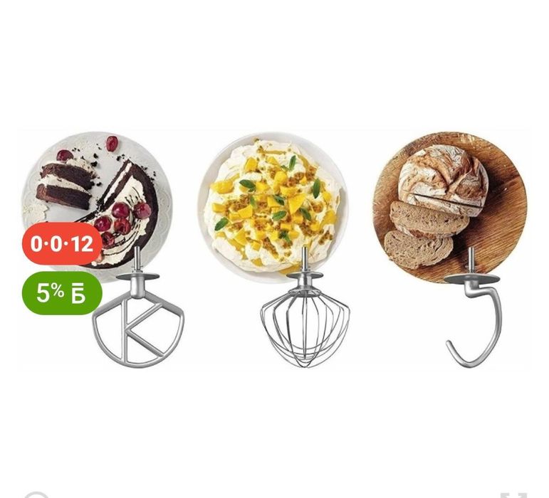 Продам Миксер патшти новый